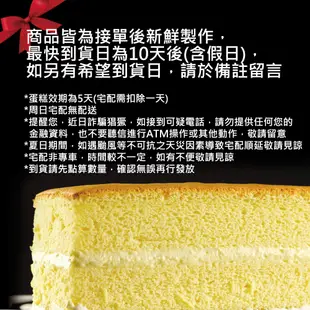 《the secret cake 法國的秘密甜點》布魯塞爾焦糖可可+北海道牛奶蛋糕兩入組