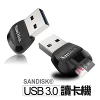 在飛比找蝦皮購物優惠-公司貨享保固【讀卡機】SANDISK TF卡讀卡機 小卡讀卡