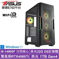 在飛比找Yahoo奇摩購物中心優惠-華碩B760平台[風馳戰神W]i9-14900F/RTX 4