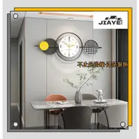 在飛比找蝦皮商城精選優惠-JiaYe--現貨速發  網紅  創意掛鐘  客廳時尚現代簡