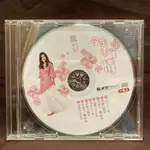 豪記 龍千玉 今生未了情 5首單曲CD試聽片
