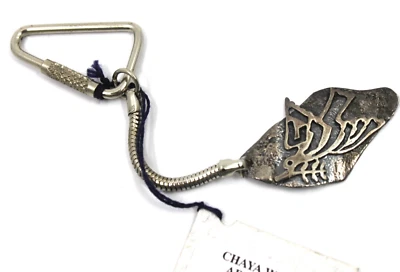 Chaya Wiesel Studio Sterling Silver The Peace Dove Keychain Shalom in Hebrew