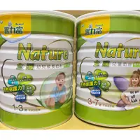 在飛比找蝦皮購物優惠-☀豐力富Nature全護3號1-3歲幼兒成長奶粉 1500g