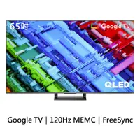 在飛比找蝦皮商城優惠-TCL 65吋 4K GoogleTV液晶顯示器 65C(7