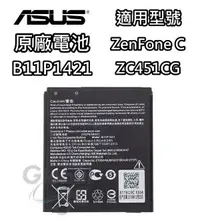 在飛比找樂天市場購物網優惠-ASUS 華碩 ZenFone C ZC451CG 2100