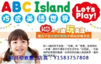 在飛比找Yahoo!奇摩拍賣優惠-巧虎巧連智英語最新 ABC Island let‘s pla