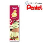 PENTEL日本飛龍 C205-HBYK-P 自動鉛筆芯 (暖暖妖) 妖怪手錶吉胖貓限量版 桃紅