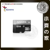 在飛比找Yahoo!奇摩拍賣優惠-威剛 Micro SD SDHC T-Flash TF C1