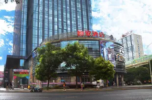 如家酒店(上海寶山萬達廣場共康路地鐵站店)Home Inn Shanghai Baoshan Wanda Plaza Gongkang Road Subway Station