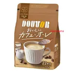 *現貨*NA日本代購 DOUTOR 咖啡歐蕾 咖啡拿鐵 即溶