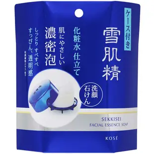 KOSE 晶透潤白潔顏皂 Facial Essence Soap 100g ＋肥皂盒 洗顏皂 洗面皂 雪肌精【日本直送】