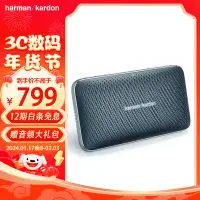 在飛比找京東台灣優惠-哈曼卡頓（Harman Kardon）Esquire Min