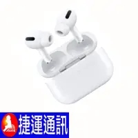 在飛比找蝦皮商城優惠-Apple AirPods Pro 2(第二代)(USB C