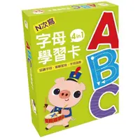 在飛比找momo購物網優惠-ABC字母學習卡4in1