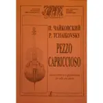 🌗大提琴屋🌗柴可夫斯基:PEZZO CAPRICCIOSO 大提琴譜