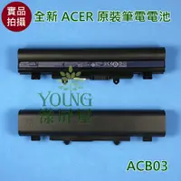 在飛比找蝦皮購物優惠-【漾屏屋】適用於 ACER 宏碁 E5-551 E5-551