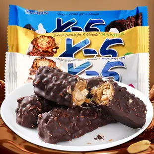 💖新到好貨 日期新鮮💖韓國進口三進X5花生夾心香蕉味巧克力棒36g/支代可可脂零食能量棒