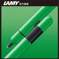 在飛比找PChome24h購物優惠-LAMY Pico 口袋筆系列 螢光綠 原子筆