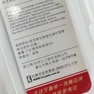 股東會紀念品之王🌞高露潔牙膏牙刷旅行組 牙膏20g+成人牙刷1支 2023新日興股東會紀念品 潔牙組 迷你牙膏隨身包