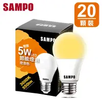 在飛比找Yahoo奇摩購物中心優惠-聲寶5W 燈泡色 LED 節能燈泡LB-P05LLA(20顆