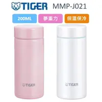 在飛比找蝦皮購物優惠-虎牌Tiger 日本🇯🇵公司貨 夢重力輕量保溫瓶MMP-J0