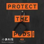 (現貨免運）UAG AIRPODS PRO 耐衝保護殼 AIRPODSPRO 防摔殼 UAG 保護殼 AIRPODS 耐