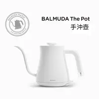 在飛比找PChome24h購物優惠-BALMUDA The Pot 手沖壺 (白)