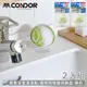 【日本山崎】CONDOR系列廚房浴室清潔刷/圓球附吸盤收納盒-2入組/ 綠色