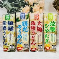 在飛比找松果購物優惠-☆潼漾小舖☆ 日本 讚岐 麵條 300g 絹光 素麵/太麵 