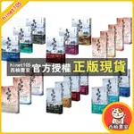 西柚書室 雪中悍刀行 全套書／第一部1～3／第一部4～6／第二部1～4／第二部5～7／第三部1～4／第三部5～7完結篇