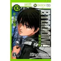 在飛比找金石堂優惠-BTOOOM！驚爆遊戲10限