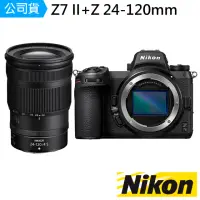 在飛比找momo購物網優惠-【Nikon 尼康】Z7II Z 24-120mm F4S 