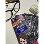 BIORé妙鼻貼👃 添加竹炭成分 PORE PACK BLACK 清理黑頭粉刺的好幫手