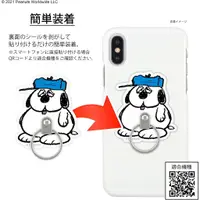 在飛比找蝦皮購物優惠-jp小確幸 日本代購 snoopy olaf 歐拉夫 多功能