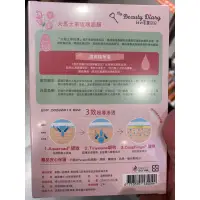 在飛比找蝦皮購物優惠-My Beauty Diary 我的美麗日記 大馬士革玫瑰面