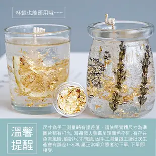 金箔粉 3g裝 不可食用 金箔 銀箔 純金箔 玫瑰金箔 蠟燭 diy美甲 金箔紙 (0.9折)