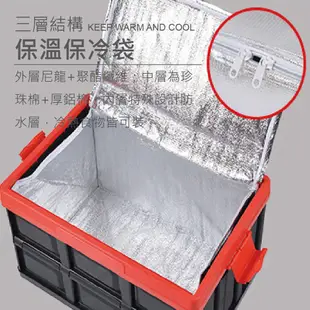 55L多功能可折疊汽車收納箱(內附專屬保溫保冷袋) 折疊收納 收納 收納箱 (4折)