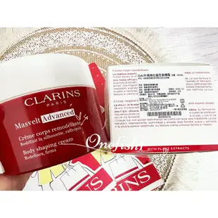 水水棧。CLARINS 克蘭詩 新一代比基尼美體霜200ml/升級版比基尼美體霜