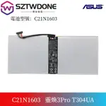 華碩/ASUS  靈煥3PRO T304U/UA T303U T303UA C21N1603 平板筆電電池