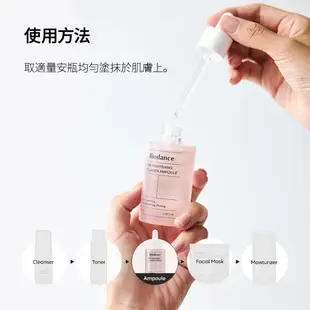 [Biodance] 緊緻毛孔膠原蛋白安瓶 Pore Collagen Ampoule 50ml