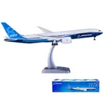 HOGAN 1/200 BOEING777X HG11311GR 正品官方授權