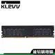 KLEVV科賦 RAM記憶體 8G 16G DDR4 3200 桌上型 記憶體 富基電通代理