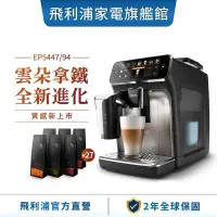 在飛比找露天拍賣優惠-全自動義式咖啡機 手搖磨豆機 磨咖啡豆 咖啡研磨 咖啡磨豆機