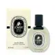 DIPTYQUE 影中之水淡香水 50ml