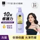 ELASTINE伊絲婷10X受損修護洗髮乳 680ml