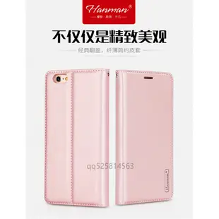 翻蓋皮套 適用蘋果 iphone6 6S iphone6plus 6splus 6+皮革 手機套 手機殼 保護套 保護殼