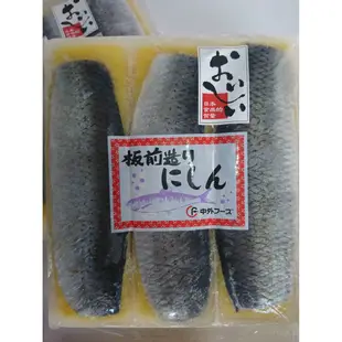 日本黃金魚(6條) 900G 現貨/附發票/尼信/中彥鍊魚黃/黃金鯡魚卵/日本料理/壽司/調味鯡魚/柳葉魚卵【冷凍】