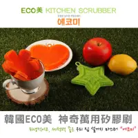 在飛比找蝦皮購物優惠-❤❤╮豹 紋小舖舖╭❤❤ 🇰🇷韓國最夯品韓國ECO美神奇萬用