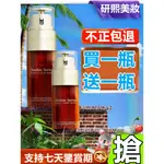 要正品來！限時三天！50ML買一送一！不正包退！最新採購 手提袋+購買證明+小香 黃金雙激萃