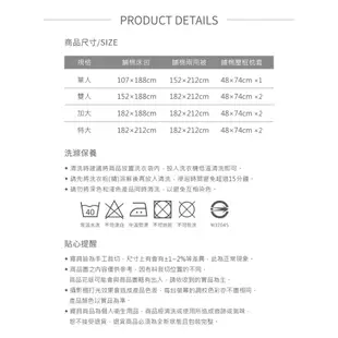 【Betrise水岸清歌】單人/雙人/加大-3M專利天絲吸濕排汗兩用被厚包組